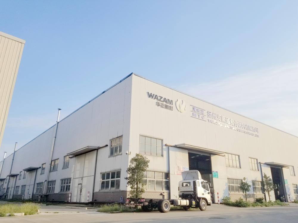 20211018YANGZHOU MAXTONE COMPOSITE CO.,LTD._160600 003