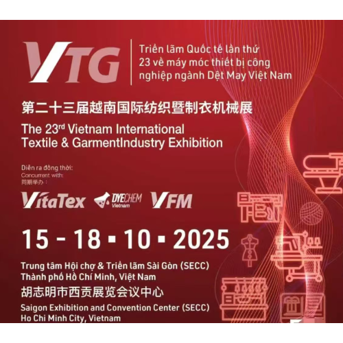 Shaping Smart Factories | Zhenying's Textile Machinery at VTG 2025