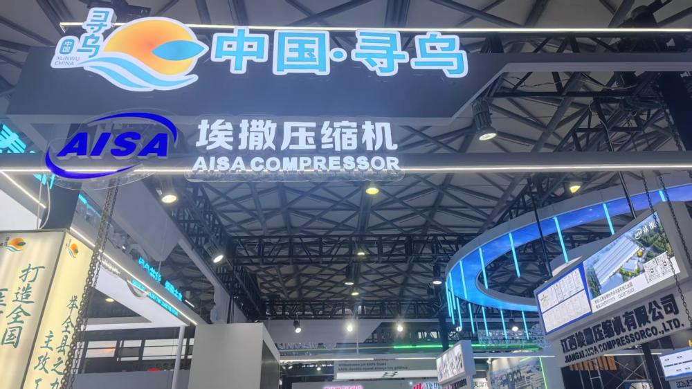 Pictures of the AISA exhibition