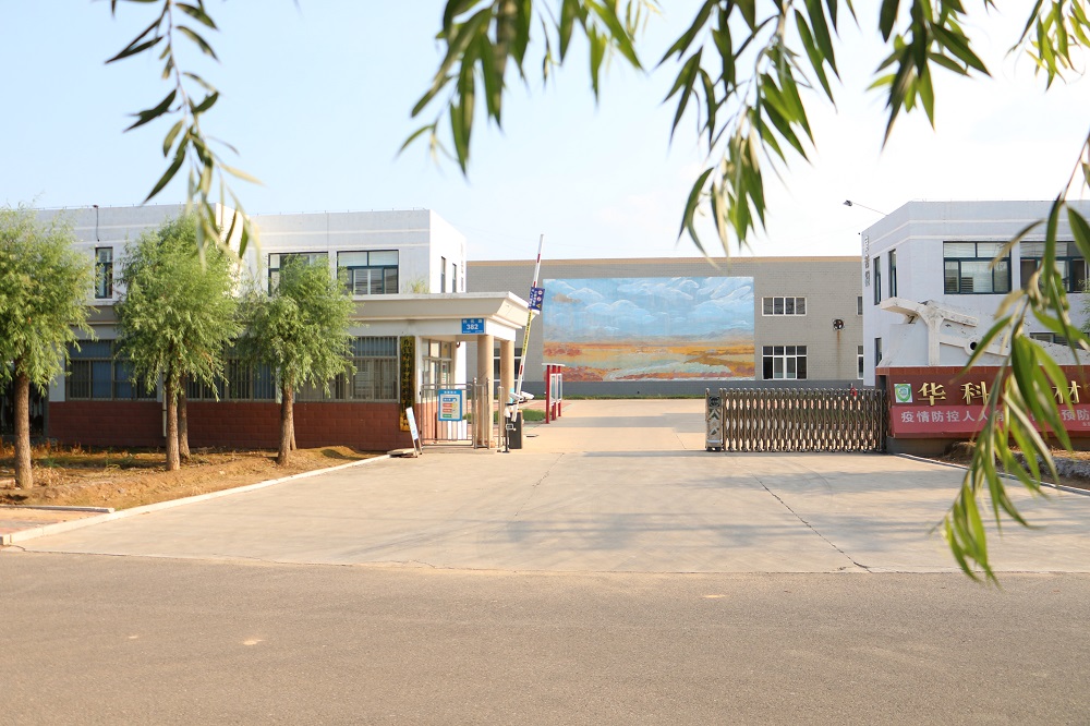 Dongying Huake New Material Technology Co., Ltd