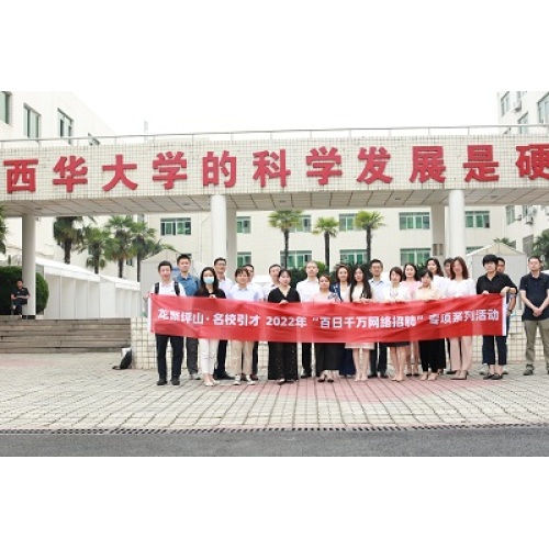 BenDaKang work with Pingshan Government to recruit talents