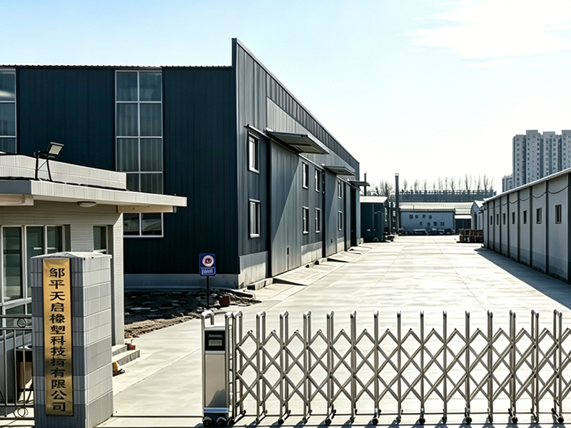 Company Gate