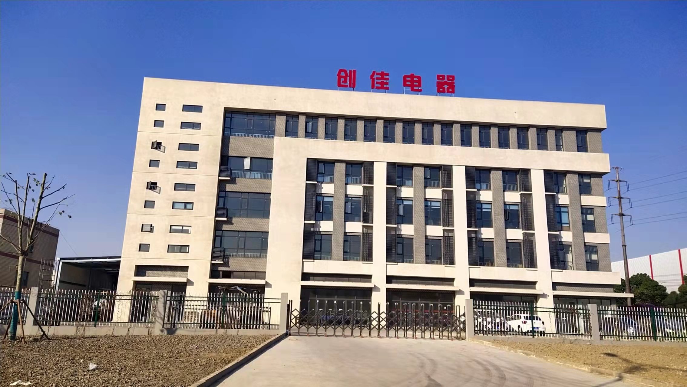 JIANGYIN CHUANGJIA ELECTRICAL CO.,LTD