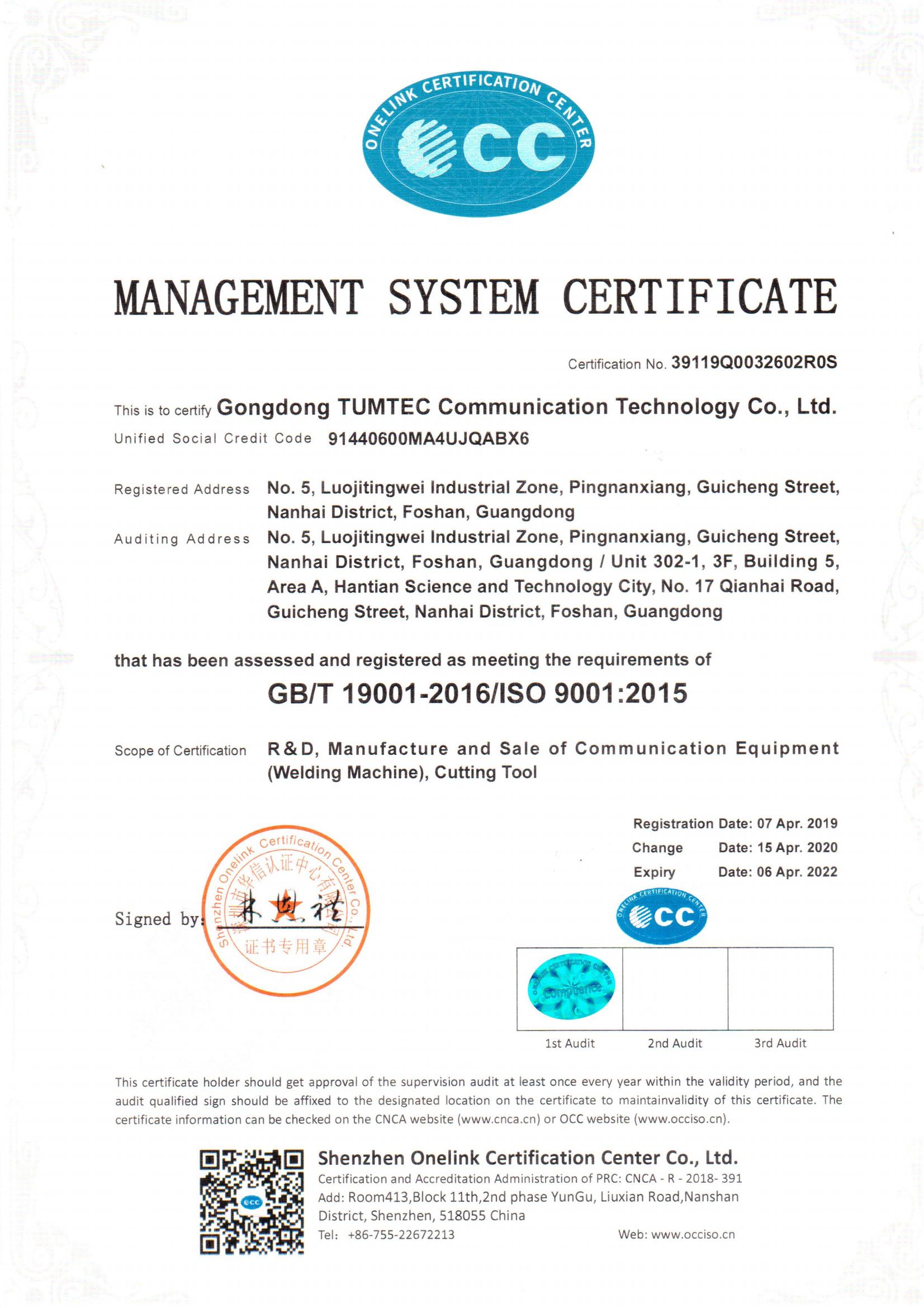 MANAGEMENT SYSTEM CERTIFICATE