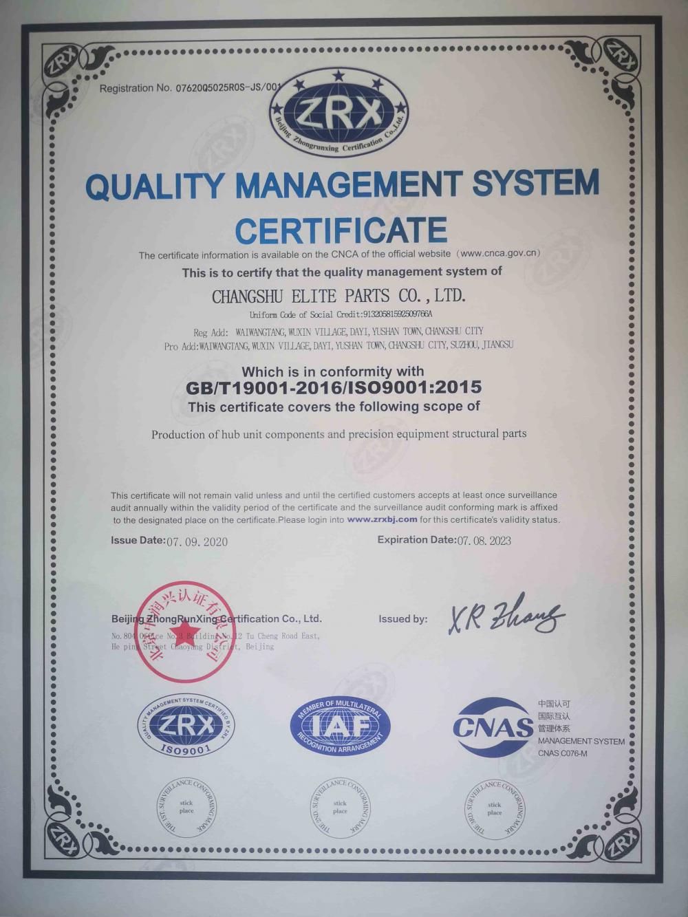 Quality Management System Certificate