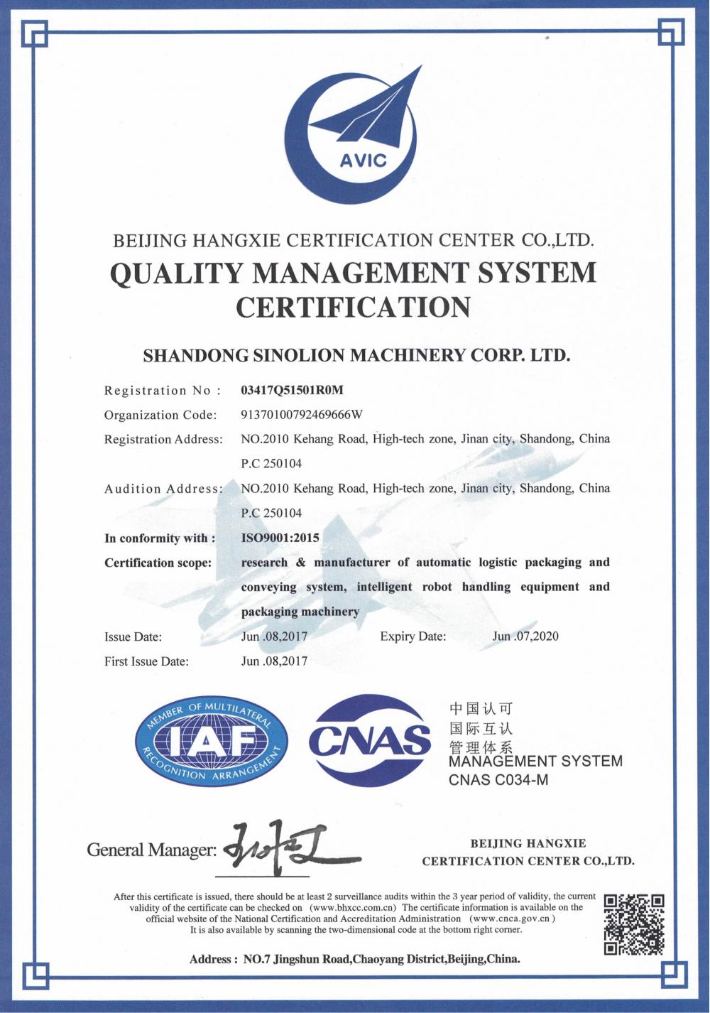 Quality Managemnt System Certification