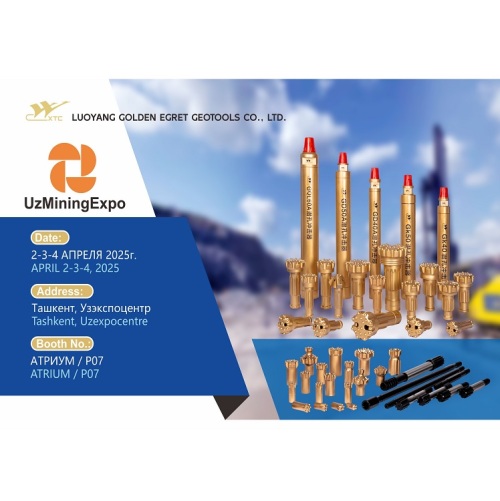 【UZMiningEXpo 2025】洛阳金鹭将参加2025乌兹别克斯坦矿博会，展示凿岩工具前沿解决方案