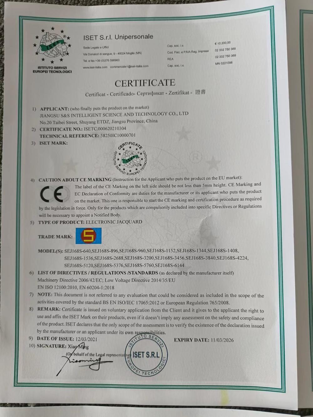 CERTIFICATE