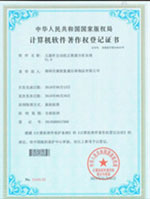 Company Certificate