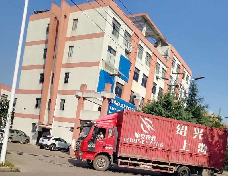 SHAOXING CITY JINYAO TEXTILES CO.,LTD