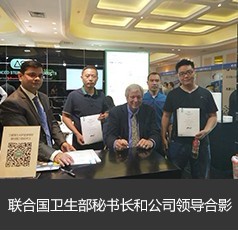 Henan Sanqiang Medical Equipment Liability Co.,Ltd