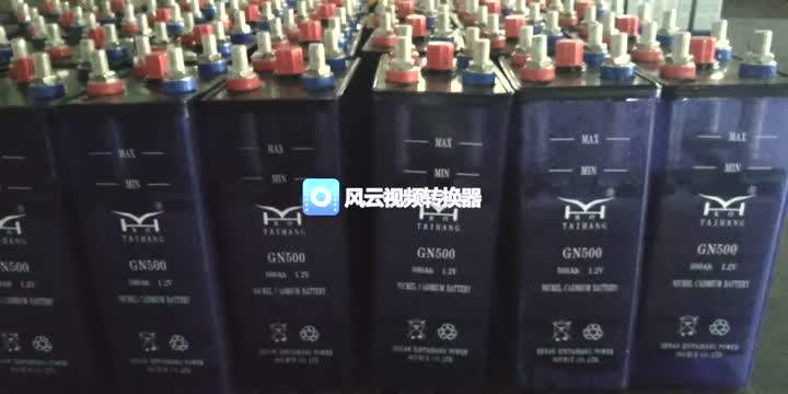 Batterie NICDGN500-KPL500 .mp4