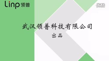 领普科技自发电无线开关操作演示_超清