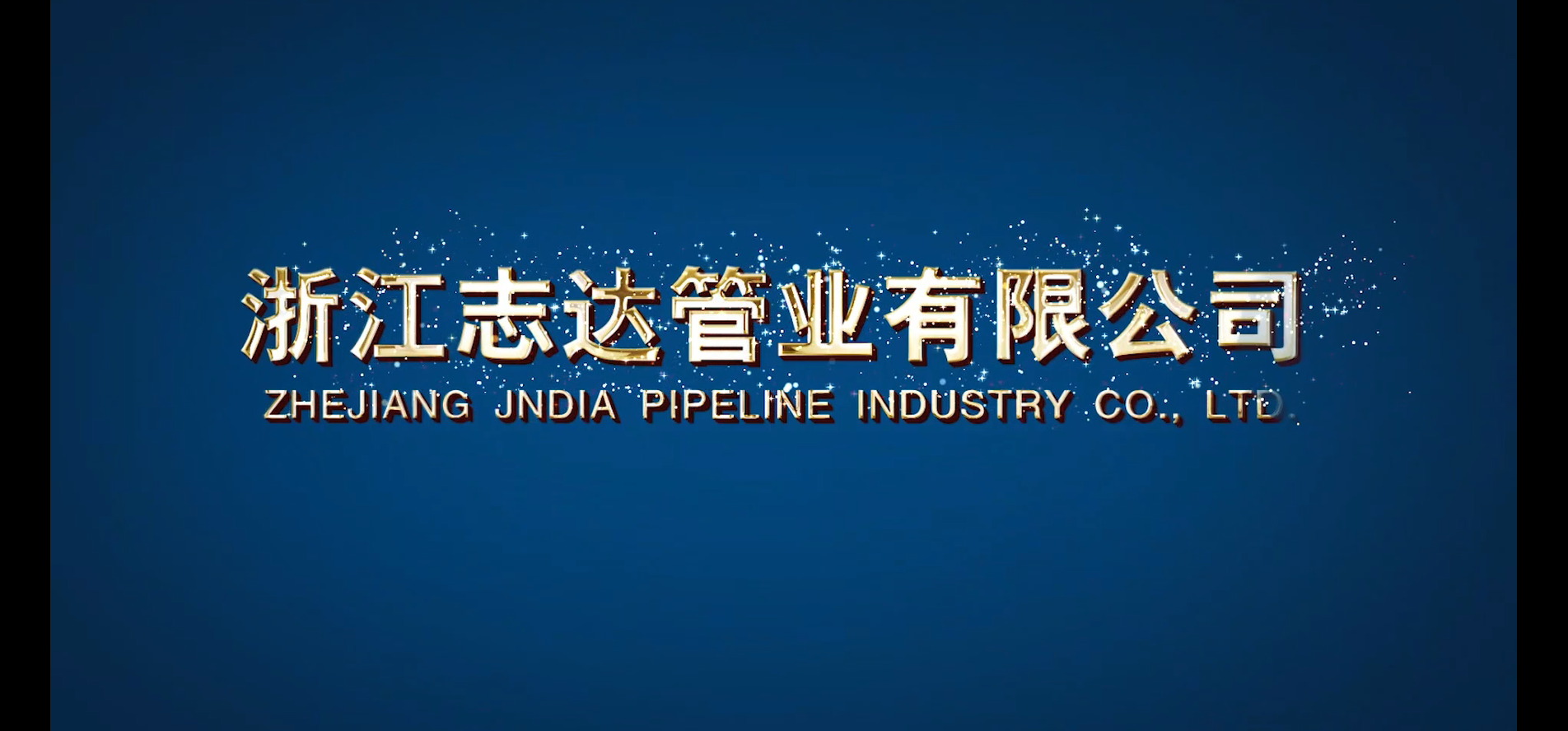 Zhejiang Jndia Pipeline Industric Co., Ltd.