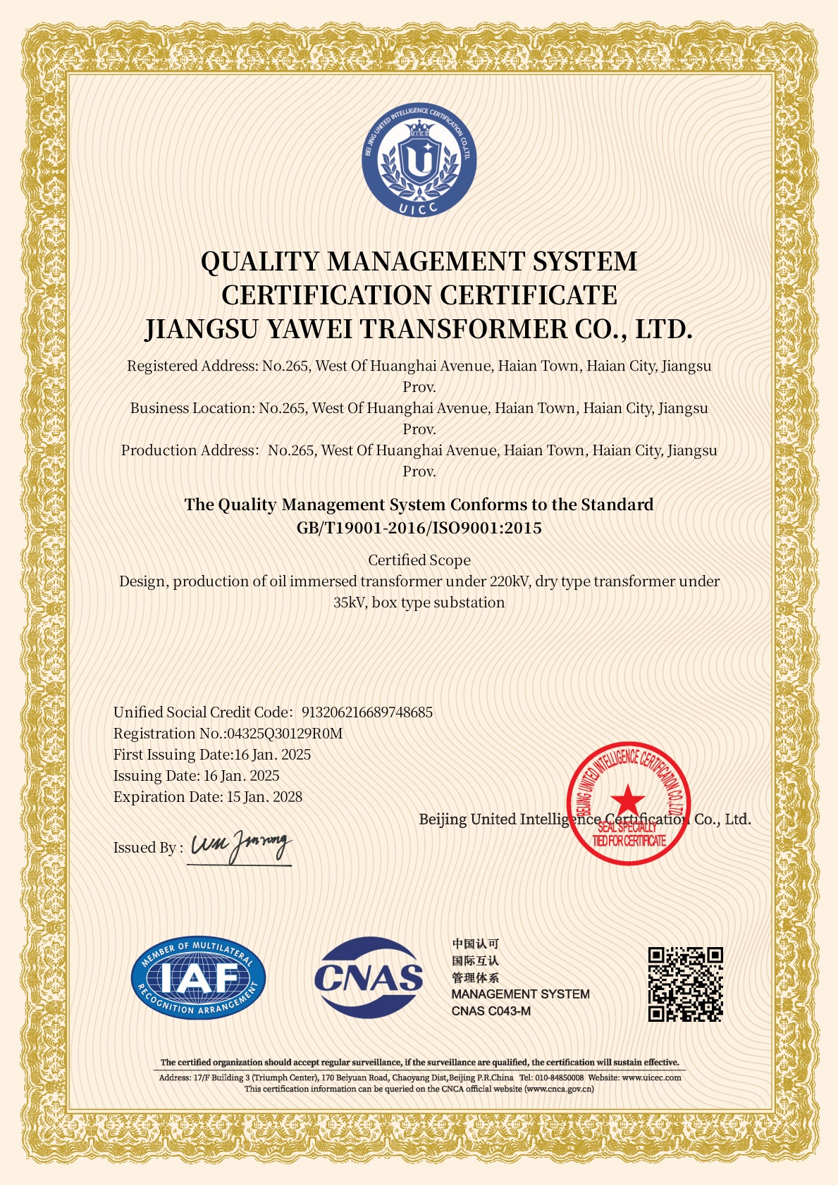 ISO9001
