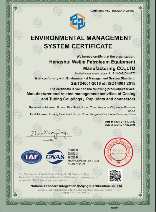 Environmental Management System Certificate