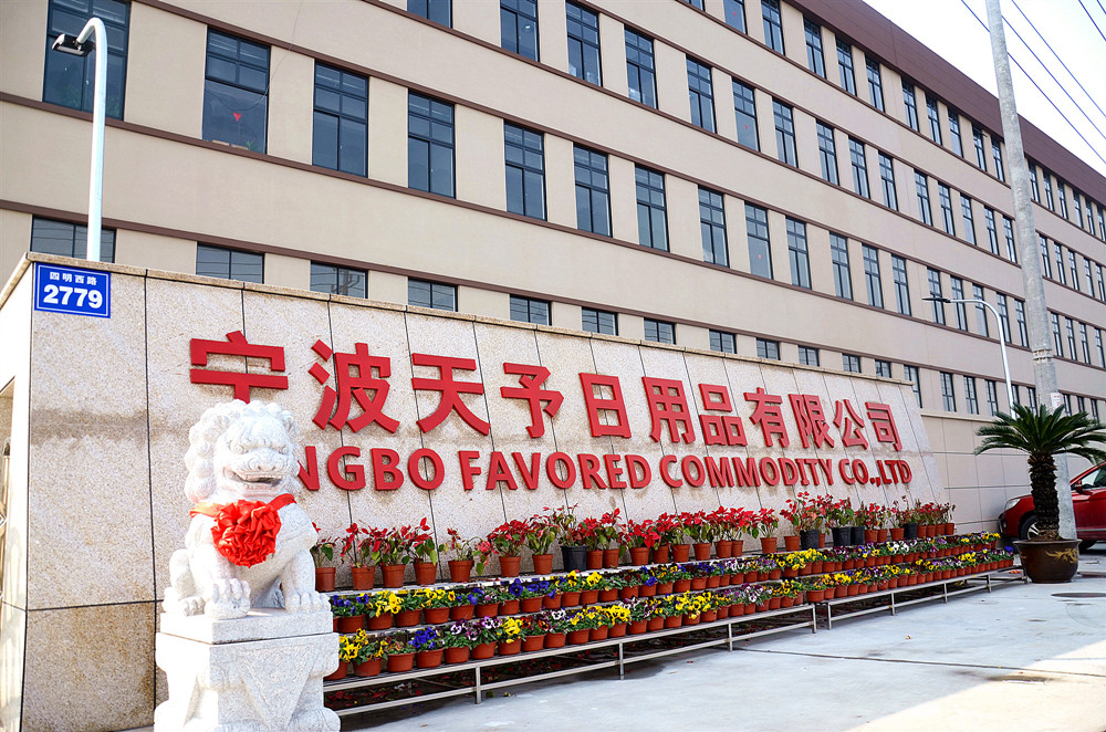 NINGBO FAVORED COMMODITY CO.,LTD