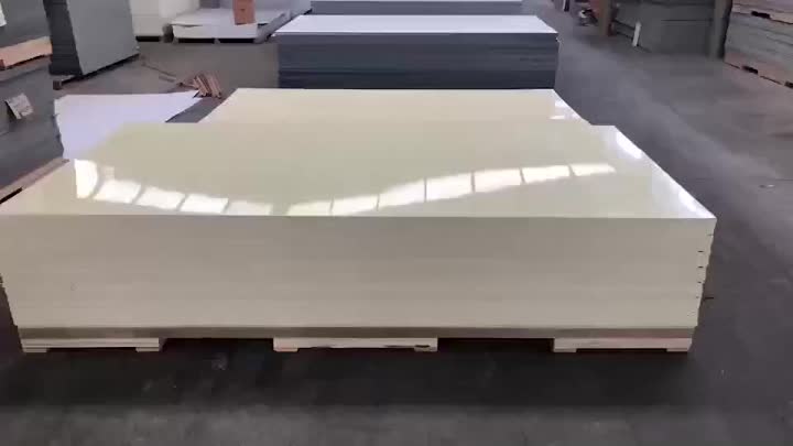 PVC Sheet.mp4