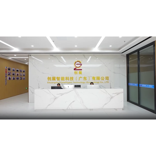 公司视频1