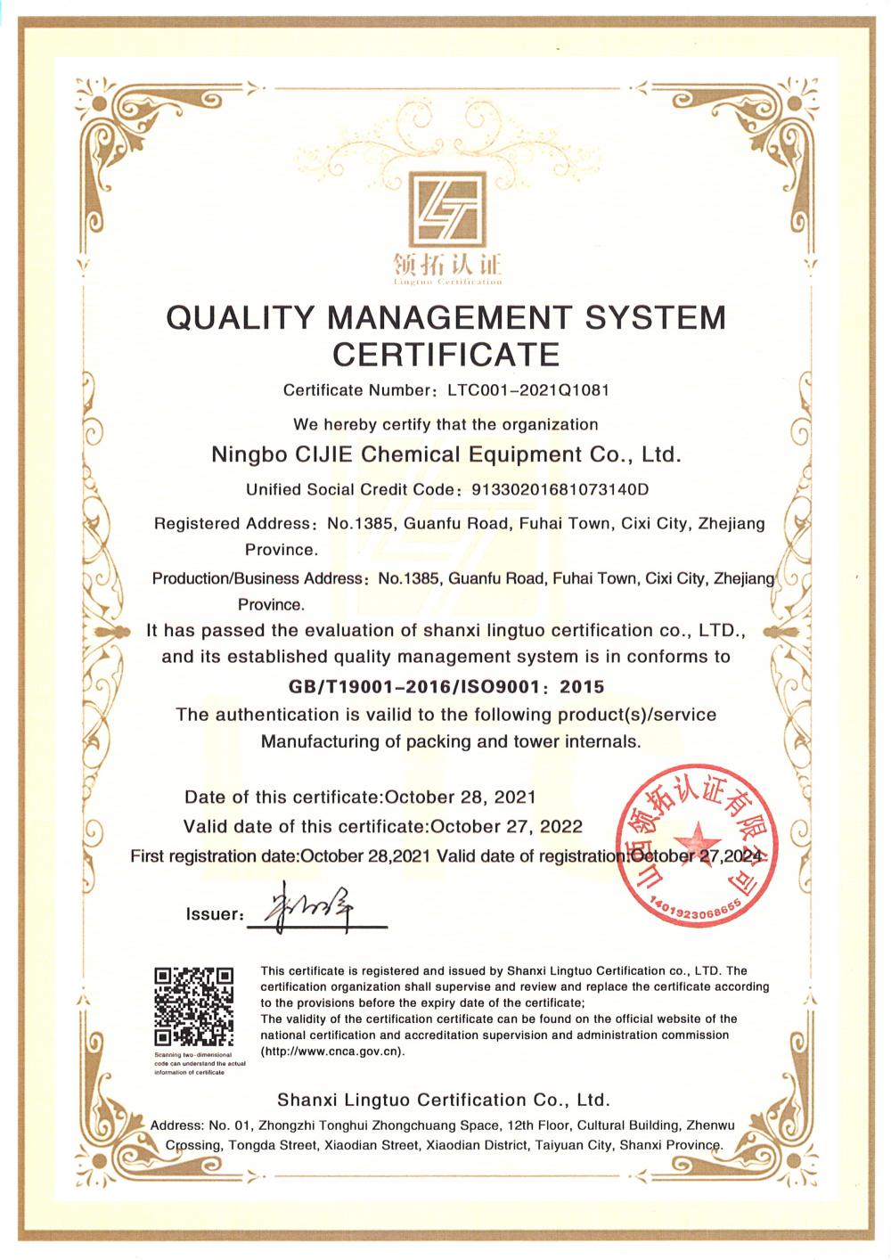 ISO 9001