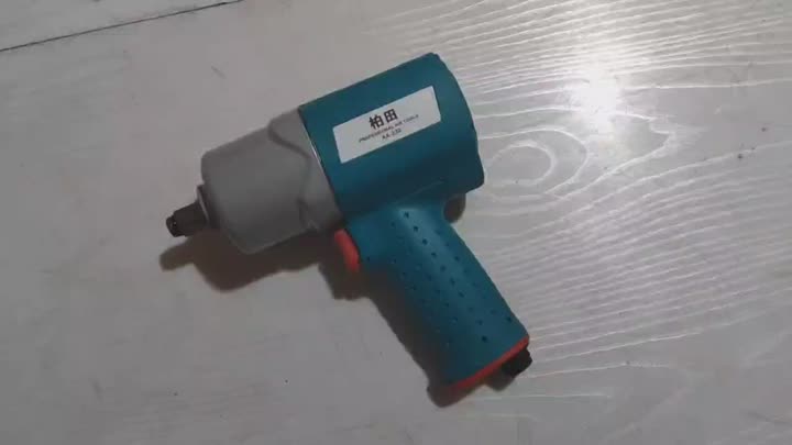 Canhão de ar de tamanho pequeno