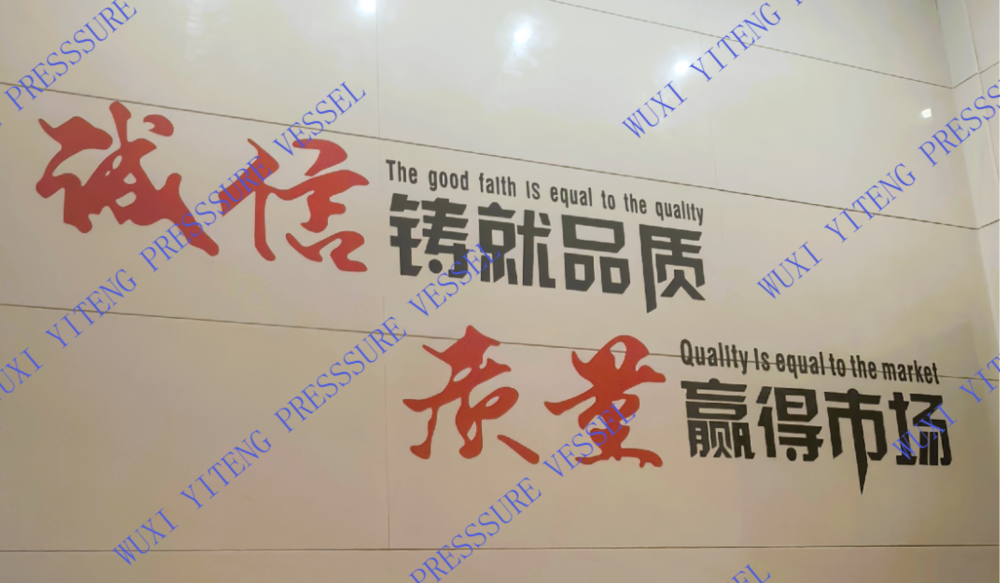 Company Values