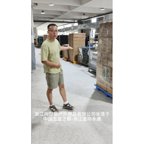 Video of Sunflower Outdoor Products Company