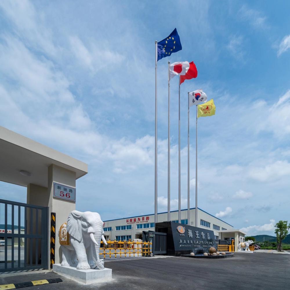 Zhoushan Haiwang Seafood Co.,Ltd