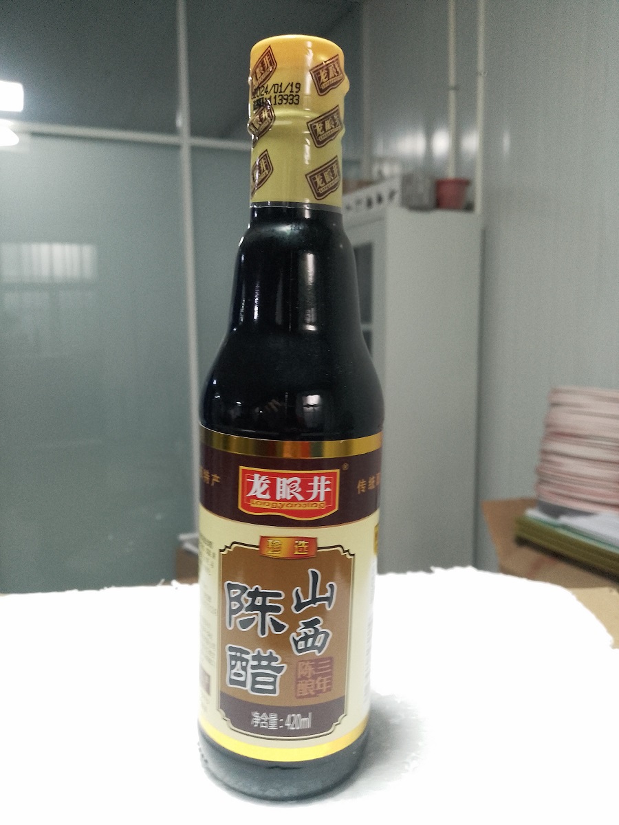 9001 top quality mature vinegar