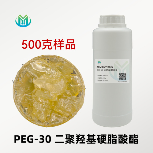 PEG-30 Dipolyhydroxystearate boosts W/O makeup stability