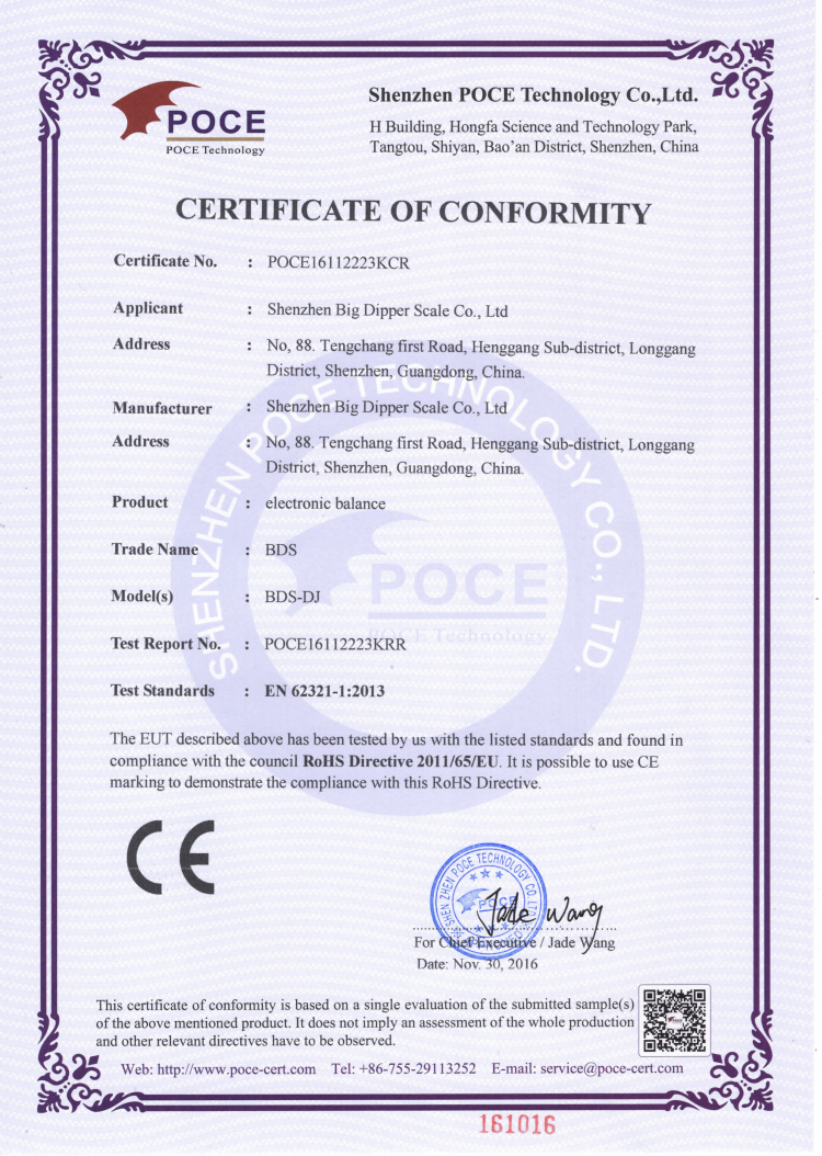 CERTIFICATE OF CONFORMITY