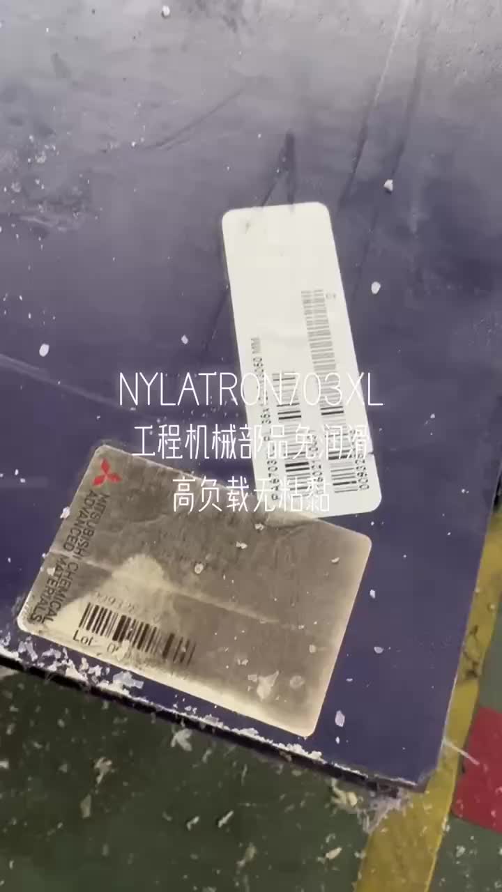 Nylatron 703xl Blatt