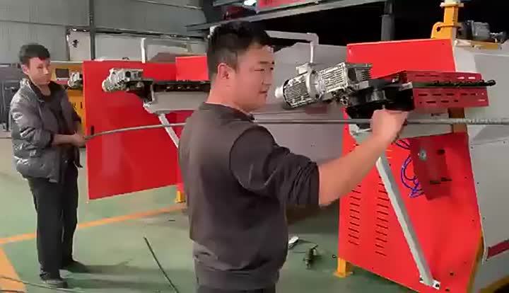 bending machine