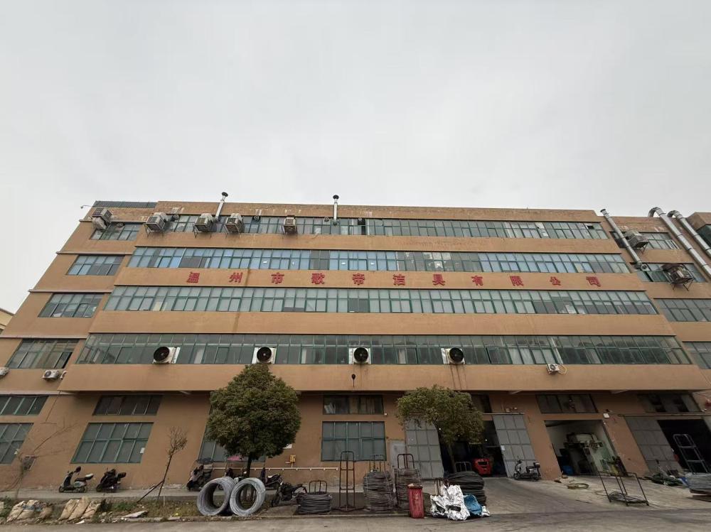 Company exterior