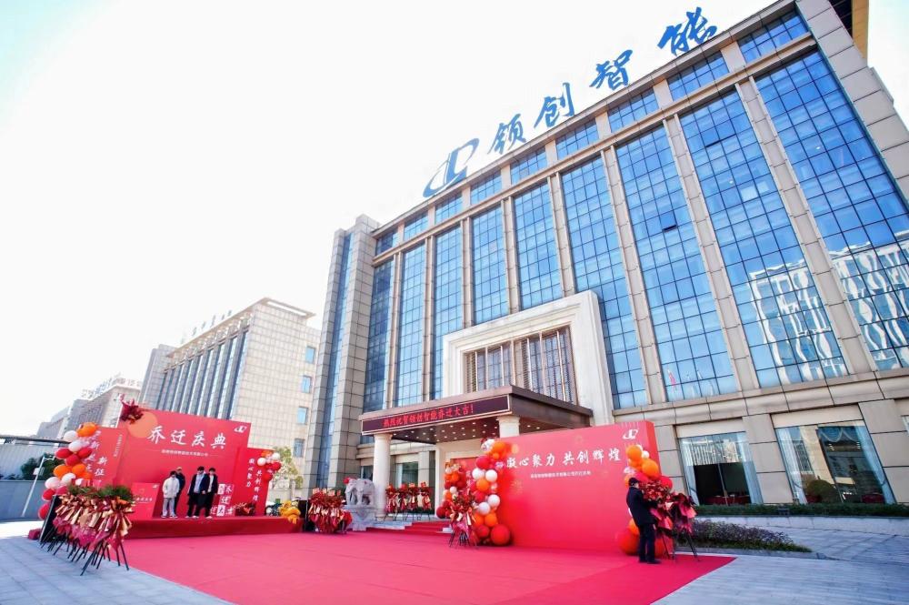Changsha factory
