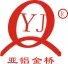 Shandong Yalv Jinqiao Aluminum Co., Ltd.