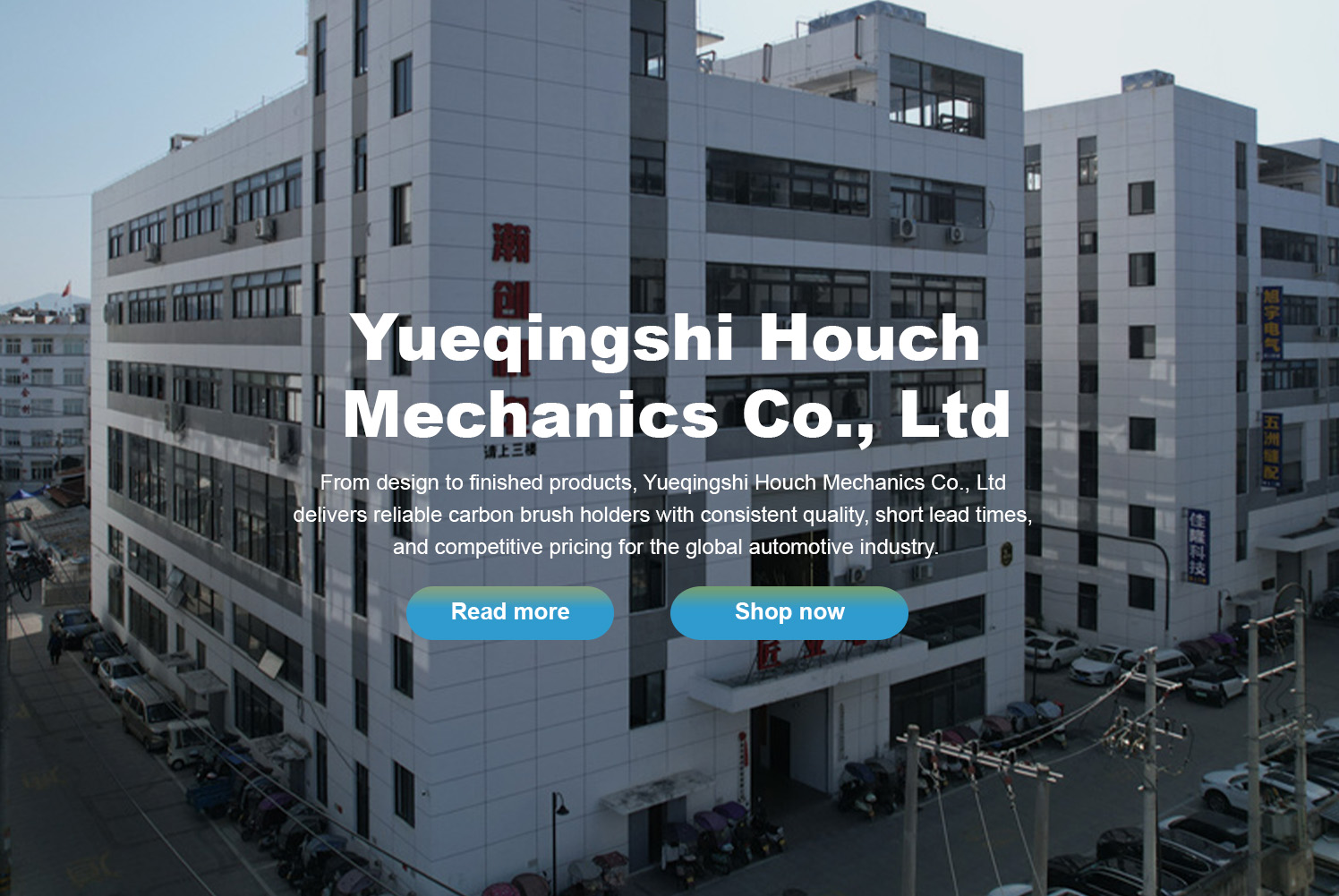 Yueqingshi Houch Mechanics Co., Ltd