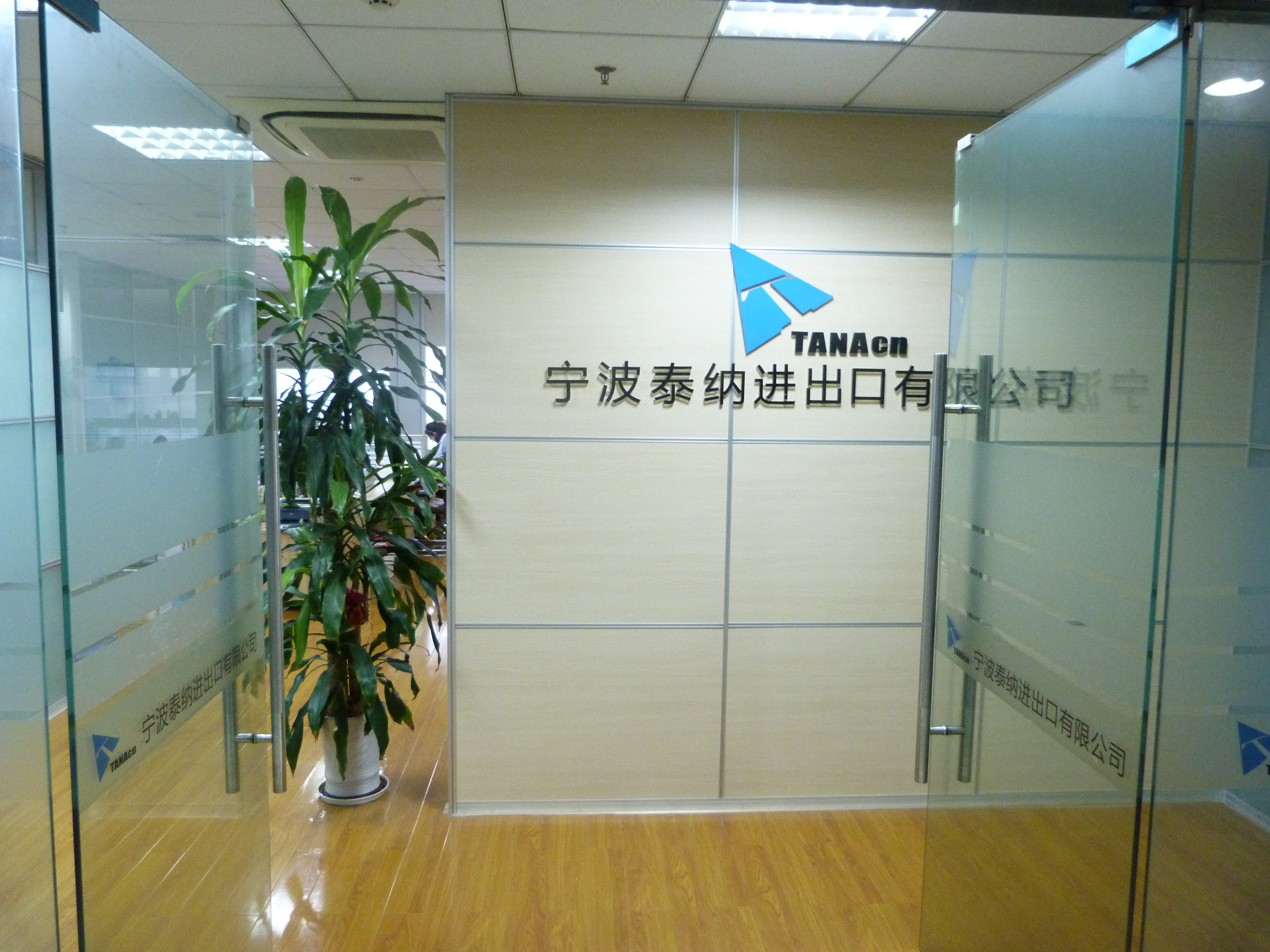 NINGBO TANA IMP.&EXP. CO., LTD 