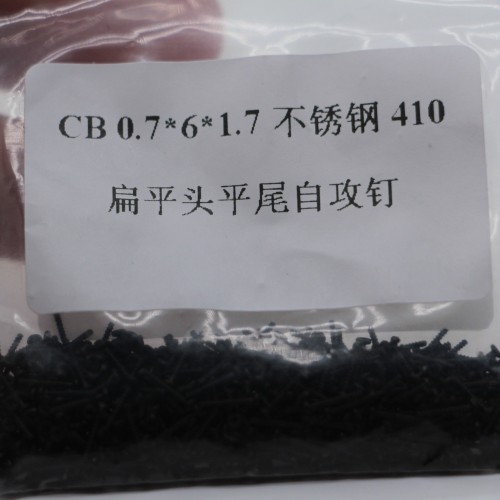 What are the process characteristics of Mobile Devices Micro Screws?