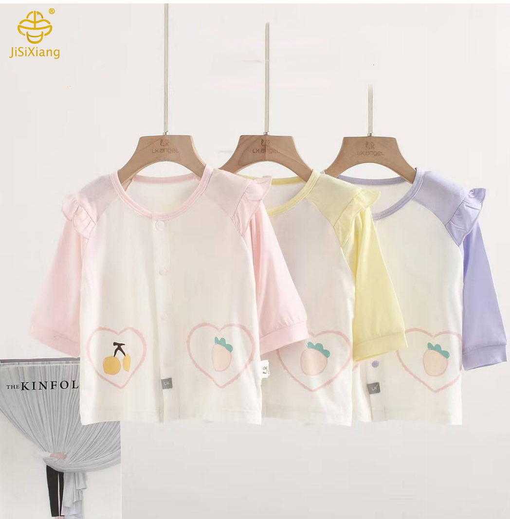 만화 패턴 줄무늬 긴 슬리브 가디건