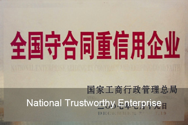 National Trustworthy Enterprise