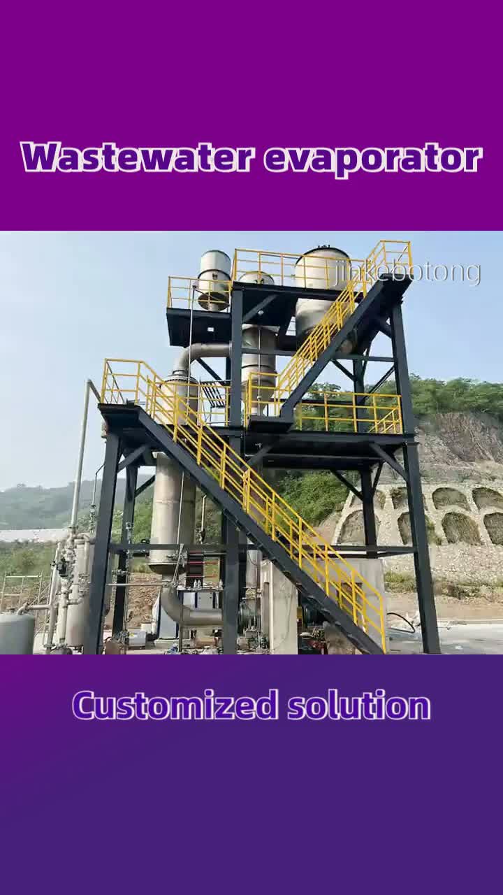 Wastewater evaporator8