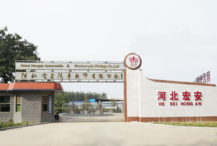 HE BEI HONGAN AUTOMOBILE AND MOTORCYCLE FITTINGS CO.,LTD