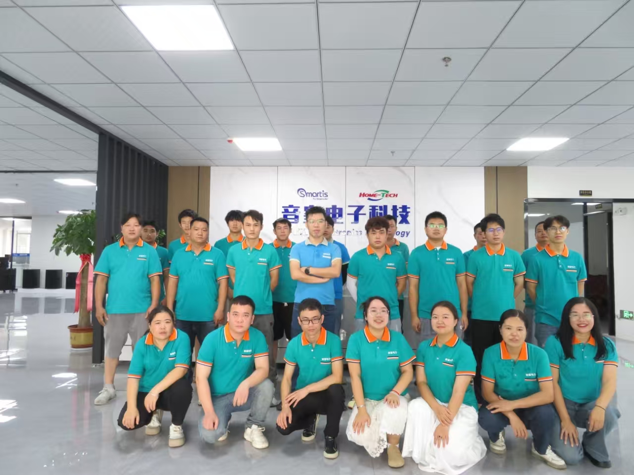 Ruili Yinhuang Electronic Technology Co., Ltd