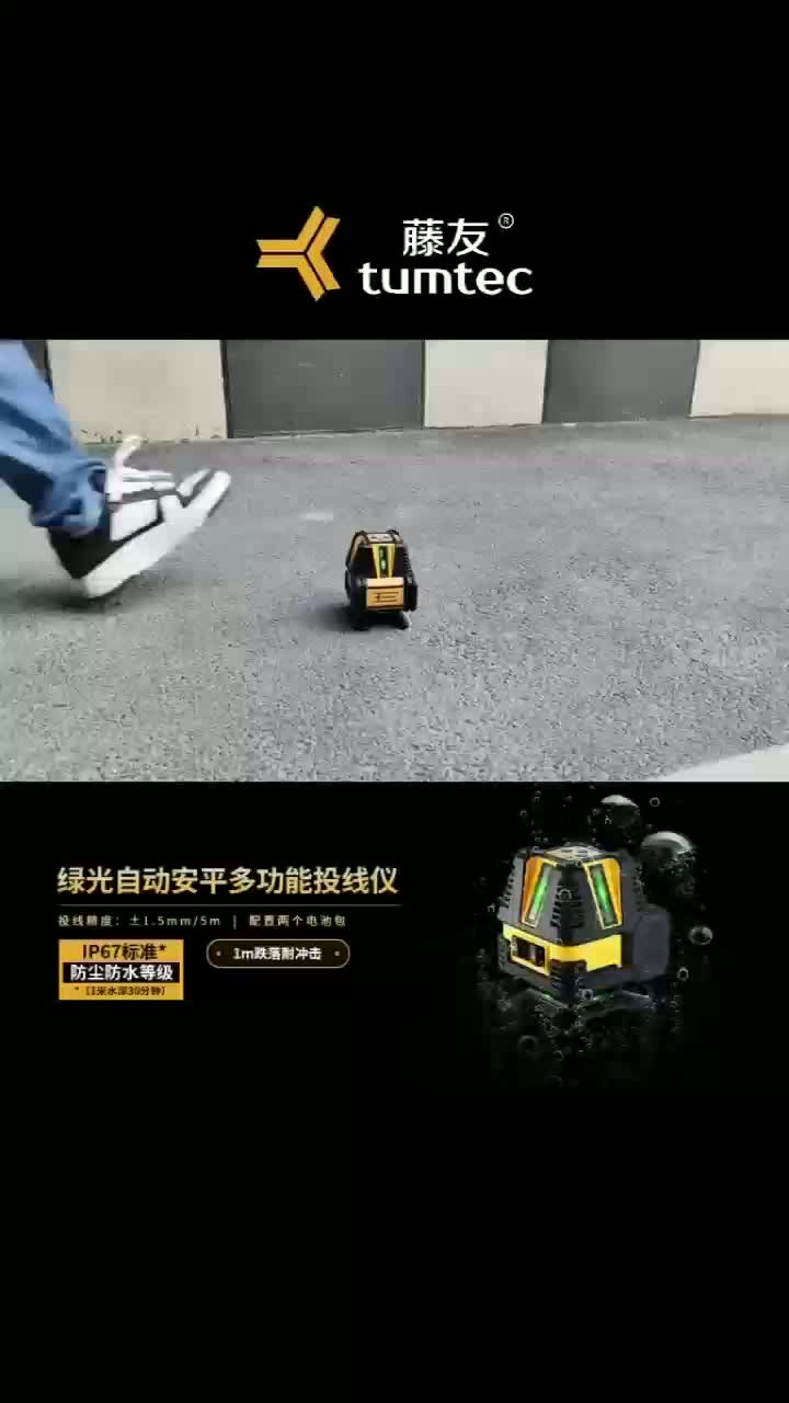 Tumtec 8X-G laser level waterproof and drop-proof test