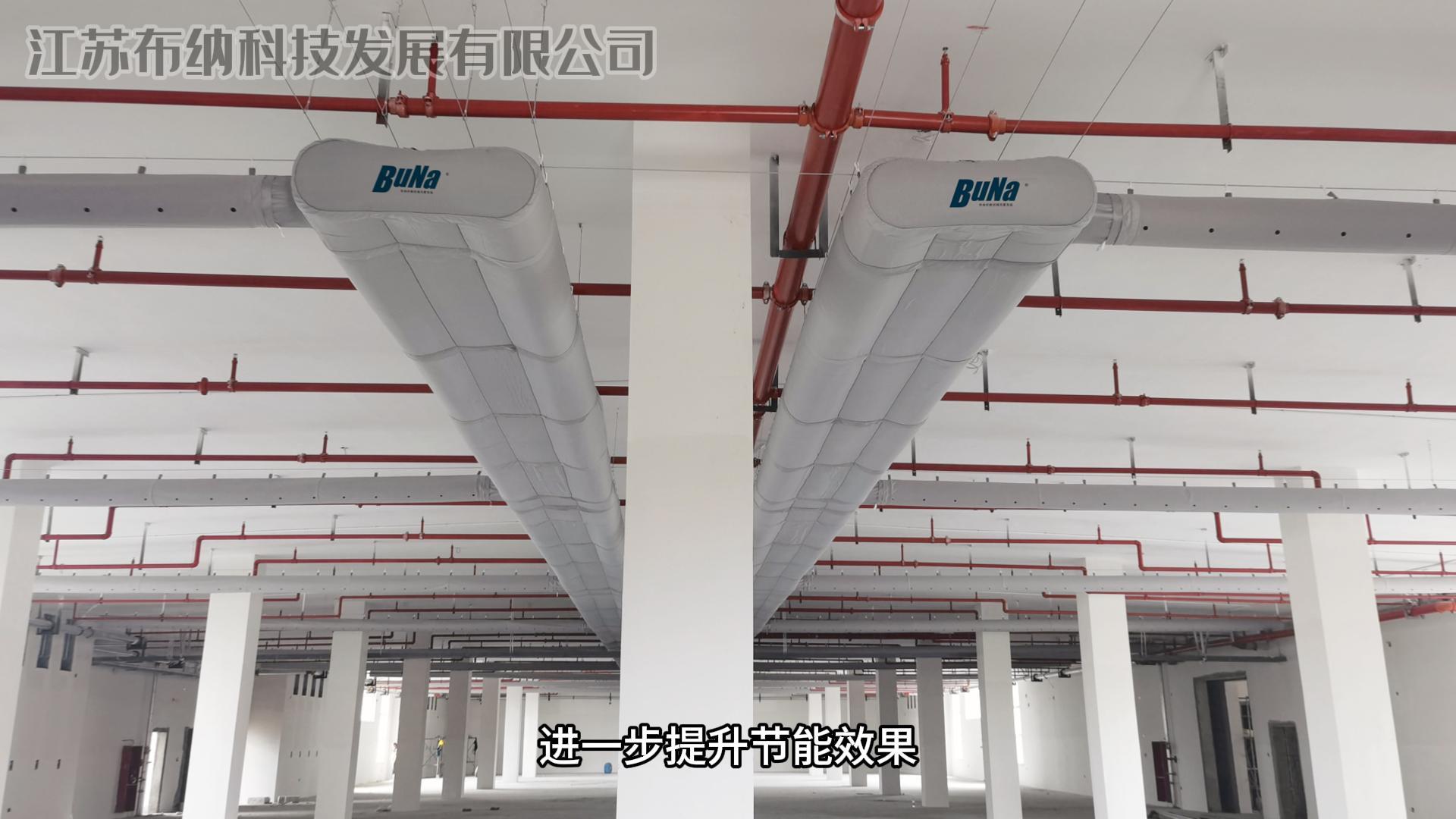 The bag air duct helps save energy in many ways. 