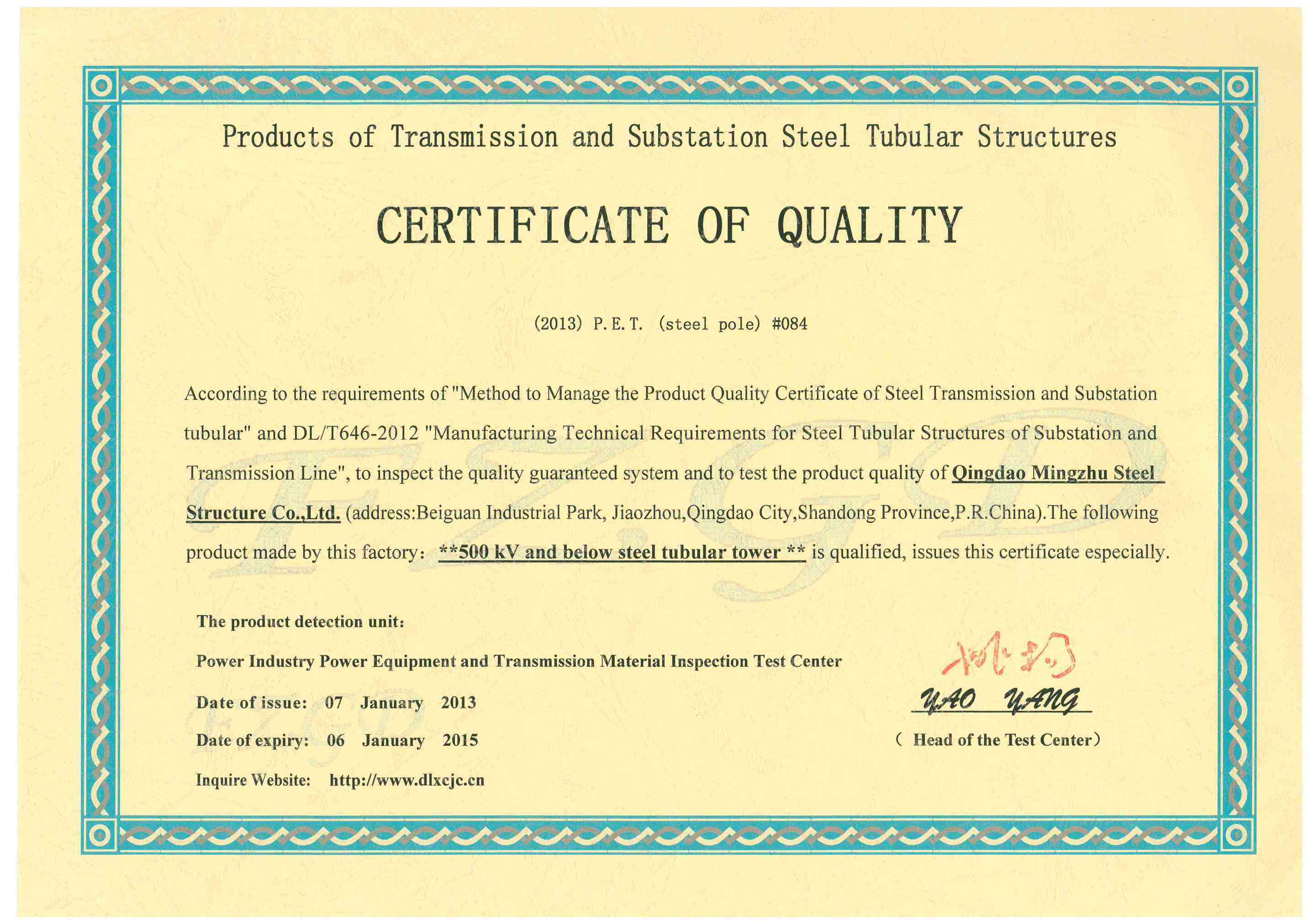 Qingdao Mingzhu Steel Structure Co.,Ltd
