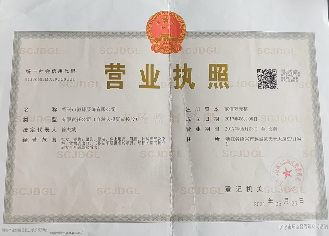 Business License
