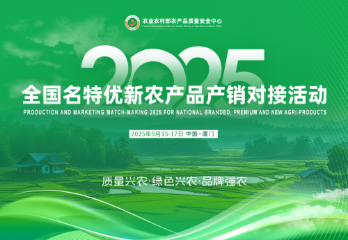 Hali Coffee asiste a la Feria Comercial Nacional de Productos Agrícolas Especiales y de Alta Calidad 2025