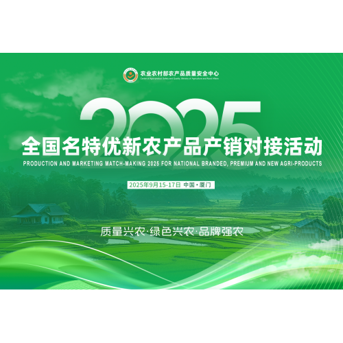 Hali Coffee asiste a la Feria Comercial Nacional de Productos Agrícolas Especiales y de Alta Calidad 2025